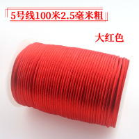 5号中国结材金刚结手链吊坠567号儿童手工本命年红线绳72玉线 红色