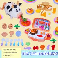 面条机彩泥套装无DU橡皮泥模具工具儿童轻粘土手工制作男女孩玩具 彩泥箱+小牛套装+饺子+16早点+60彩泥