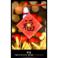 2021过年春节新年元宵电池发光走马灯小灯笼儿童DIY手工灯笼用品 [手提小彩灯]黑福