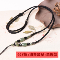 翡翠玉佩吊坠挂绳男士项链绳女款手工编织的挂件红绳子黑绳可调节 925银+油青翡翠+黑绳款