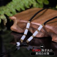 黄金玉佩吊坠挂绳红绳细款手工编织项链绳玛瑙金挂绳宝宝男女士 黑线白长珠 2MM 可调