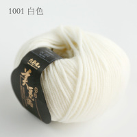 9270美丽诺至朴手工DIY编织宝宝毛线 外套中粗围巾羊毛绒线 1001 白色