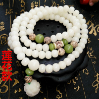 白玉菩提手莲项链 DIY手工天然菩提根108颗佛珠手链配件配饰 108颗莲花款