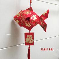 新年中秋手工造型红包发光环保DIY镂空幼儿园儿童手提灯笼 小红鱼灯(B)款 成品 闪光灯杆