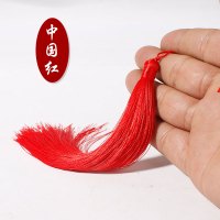 15CM冰丝流苏穗子DIY手工制作旗袍汉服笛子腰牌车挂装饰配件 红色 10个