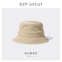 良品防水日系小帽檐渔夫帽男户外休闲盆帽韩版女个性潮牌百搭帽子 防水麦芽色 均码