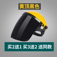 焊工电焊面罩面具PC头戴式防护烤脸隔热轻便简易防打眼氩弧焊气焊 黄顶黑屏