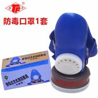 防毒面具喷漆专用化工毒气活性炭防甲醛消防TF单罐防护面罩 单罐防毒面罩1套