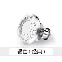 可调节收腰钮扣钉金属牛仔裤扣子裤腰改小神器免缝可拆卸纽扣百搭 银色+字母 17mm(10)颗装不可备注活动款随机