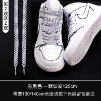 彩色鞋带女男扁平潮流个性休闲鞋板鞋运动鞋小白鞋厚扁平白色 白黑色120cm