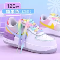 彩虹鞋带女ins潮渐变色运动男个性扁平渐变色七彩时尚彩色小白鞋 糖果色(120cm/3双)