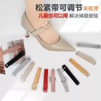 高跟鞋防掉跟神器鞋带扣鞋子不跟脚可调节弹力束鞋带防滑固定带子 2双装 二双装送防滑贴