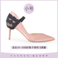 蕾丝鞋跟套高跟鞋防掉神器鞋带防掉跟鞋带扣束弹力鞋带固定带 [新品尝鲜-2双]小号-适用34-35码