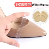 隐形透明高跟鞋带子防掉带鞋带扣绑带防掉跟神器束鞋带女夏 [推荐组合2]透明束鞋带6双+缓压前掌的4双(米色) 均码