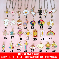 魔法小樱AF1挂件鞋带扣女 空军一号球鞋配饰鞋子上配件蝴蝶结爱心 拍下备注4个编号【没有备注随机发】