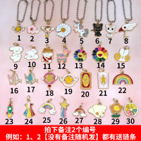 可爱XX立体大眼睛鞋带立体玩偶挂件帆布鞋配饰卡通ins装饰鞋带扣 鞋带挂饰2个[备注编号]没有备注随机发