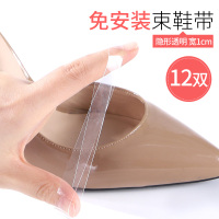 隐形高跟鞋防掉跟神器防掉带绑带固定带束鞋带防掉鞋鞋带扣女鞋带 [12双]透明束鞋带