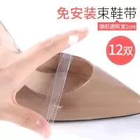 隐形高跟鞋防掉跟神器防掉带绑带固定带束鞋带防掉鞋鞋带扣女鞋带 [12双]透明束鞋带