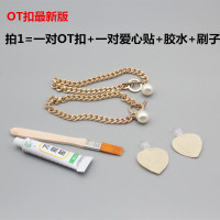 防掉跟鞋链高跟鞋凉鞋不跟脚鞋带子束鞋带防掉带金属鞋扣带配件女 爱心贴版OT扣 送胶水刷子