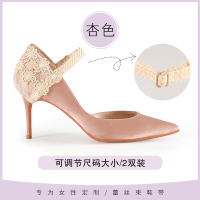 蕾丝鞋跟套高跟鞋防掉神器鞋带固定带防掉跟鞋带扣束弹力鞋带 [新品尝鲜-2双]可调节款/杏色