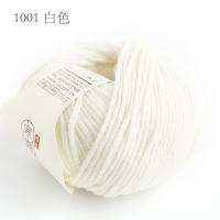 美丽诺羊毛线中粗围巾线编织线手工编织围巾毛线粗毛线 1001白色