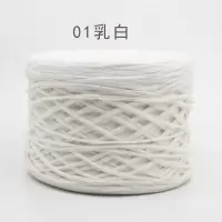 全棉线纱线宝宝纯棉线棉线毛线团婴儿棉线宝宝线手工编织线 01乳白