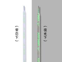 新全息反光justdoit男女空军一号af13m反光鞋带 扁平aj1百搭ins潮 白色夜光just鞋带160一双