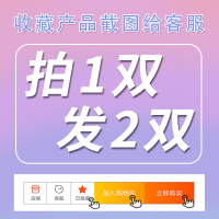 适配空军一号马卡龙樱花粉鞋带个性原装af1奶油小雏菊鞋带女装饰 <收藏产品截图><立享买1送1>