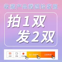 适配空军一号马卡龙樱花粉鞋带个性原装af1奶油小雏菊鞋带女装饰 <收藏产品截图><立享买1送1>