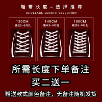 适配马卡龙小白鞋空军一号AJ1AF1shadown彩色拼接双色鸳鸯鞋带女 亲亲备注所需长度或联系客服 (必看)
