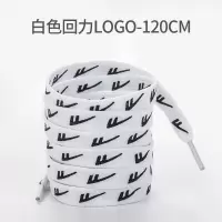 鞋带男小白鞋匡威AJ1空军一号AF1板鞋高帮鞋女黑白色原装鞋绳 回力原装[三双]白色回力logo款120cm