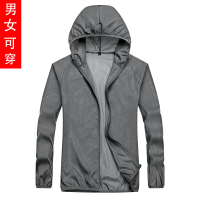 防晒衣男女士外套超薄透气防紫外线户外皮肤风衣钓鱼衫夏季防晒服 灰色(送收纳袋) S