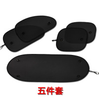 夏季通用汽车遮阳挡车用侧窗防晒遮光帘板车内车载私密网纱吸盘式 轿车五件套[弧形一对+椭圆一对+后档]
