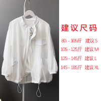 防晒衣女仙女2020夏季新款韩版百搭宽松透气短款超薄学生服外套潮 白色 S