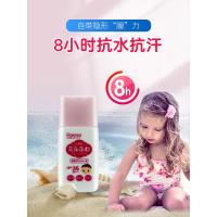 日本婴儿防晒霜婴幼儿宝宝防晒乳液儿童天然物理防晒SPF35
