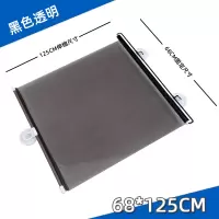 挖掘机自动伸缩三一斗山日立铲车装载机驾驶室窗帘防晒隔热 68*125cm黑色透明