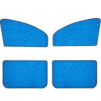 汽车用遮阳帘挡车内遮光玻璃车窗帘防晒隔热小车布夏天神器遮阳贴 [弧形前窗一对+方形后窗一对]水滴