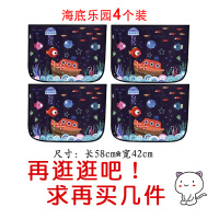 汽车用遮阳帘车窗布防晒贴隔热太阳挡车内磁铁网车载侧窗帘遮光板 海底乐园4个（大号)