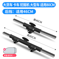 汽车遮阳帘防晒隔热遮阳挡前挡风玻璃遮阳板自动伸缩遮光窗帘神器 前挡80CM+后档46CM+送两侧窗挡