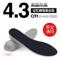内增高增高鞋垫全垫增高垫隐形半垫2cm/3cm女式男式透气减震男士 布面全垫4.3cm35-44