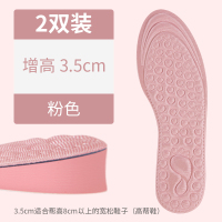 减震内增高鞋垫女全垫马丁靴专用软底舒适不累脚隐形内增高鞋垫男 【双尺码2双装】粉色小脚丫3.5cm 35
