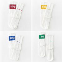 袜子女中筒袜外穿潮ins日系街头jk白色长筒袜纯棉春秋长袜春夏季 4双装-A-不好惹-不作为-超冷漠-废柴 均码 收藏宝