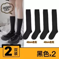 jk小腿袜夏中筒丝袜可爱日系过膝袜显瘦高筒制服袜子黑色长筒袜女 2黑色 精梳棉[舒适柔软]2种长度可选
