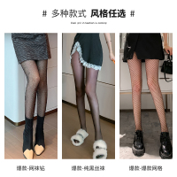 巴黎丝袜世家薄款字母黑色ins2021新款黑性感网红夏季jk连体白色 ❤所有款式,任意组合,选中加购 一并付款更优惠❤