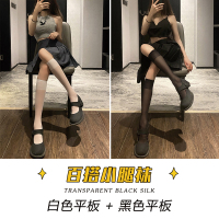 小腿袜子女夏季黑色丝袜女薄款ins潮中筒袜网红jk白色过膝长筒袜 纯黑色+纯白色(各2条共4条)小腿袜 先收藏 后加购