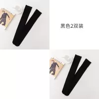 防滑长筒袜子女过膝盖春秋夏季薄款高桶丝袜jk加长到大腿根半截黑 [中薄]黑色2双[今日特惠价] 加长版70cm,适合15