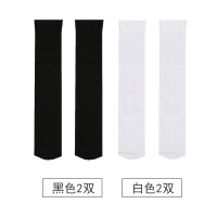 长筒袜子女秋冬薄款天鹅绒高筒过膝瘦腿日系jk制服夏天中筒小腿袜 (5002)黑色2双+白色2双 均码(4双装)弹性很大,