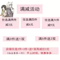 日系甜美可爱堆堆中筒袜女韩版纯色百搭猫爪刺绣jk制服学生小腿袜 白小腿+黑小腿 均码