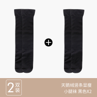 微压小腿袜女夏天薄款中筒丝袜日系白色JK袜子防滑半截长筒及膝袜 2040小腿袜-2双黑色 [今日送小腿袜1双]