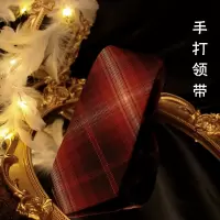少女血誓 同格小物 JK制服平角领结 兔耳 免打 手打领带 手打领带 均码